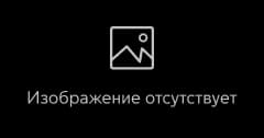Корабль